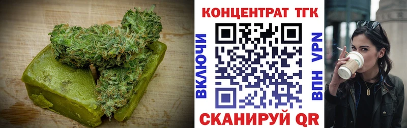 Cannafood конопля  Туапсе 