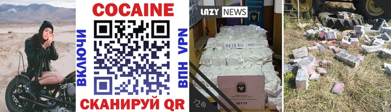 Cocaine Перу как найти закладки Туапсе