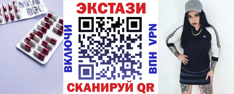 закладки  KRAKEN как войти  Экстази бентли  Туапсе 