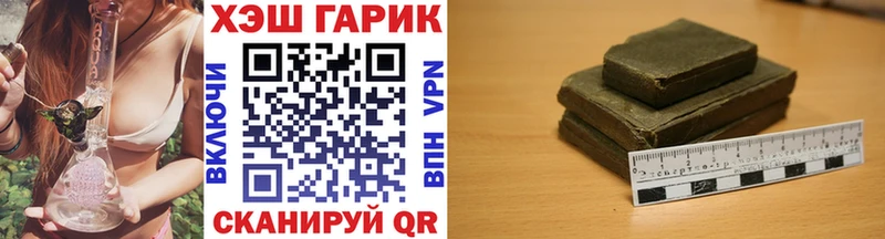 как найти закладки  Туапсе  ГАШИШ хэш 