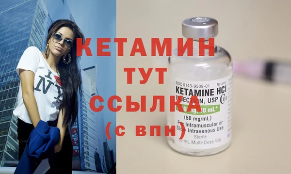 спайс Балабаново