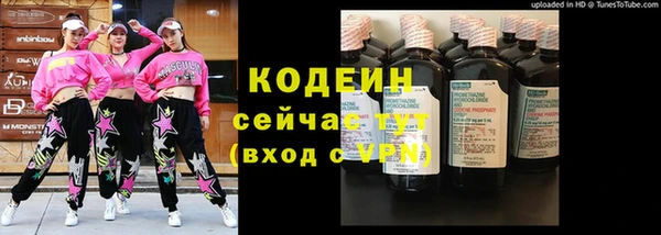спайс Балабаново