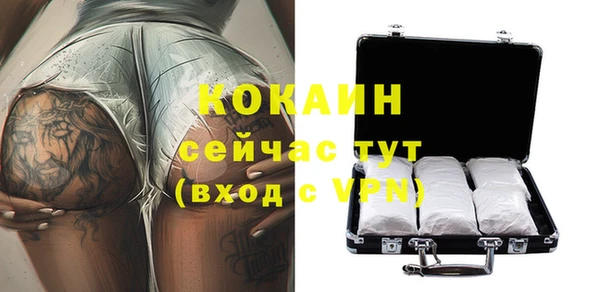спайс Балабаново