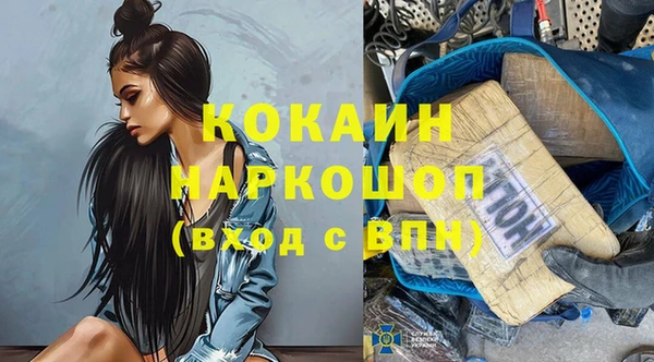 меф Балахна