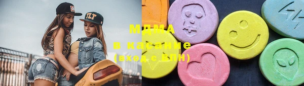 спайс Балабаново