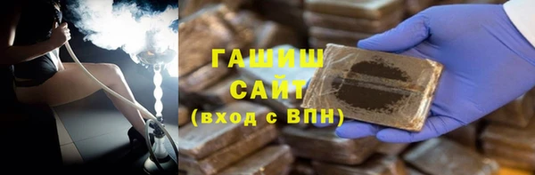 спайс Балабаново