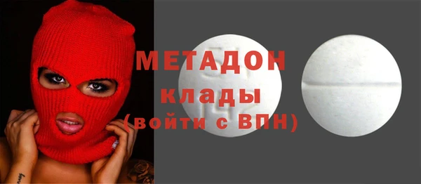 меф Балахна