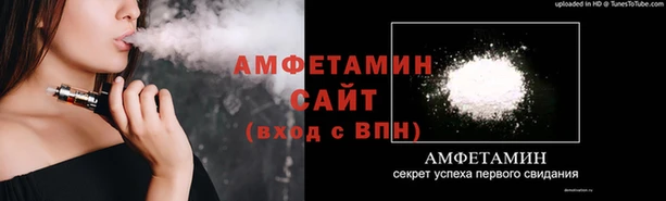 спайс Балабаново