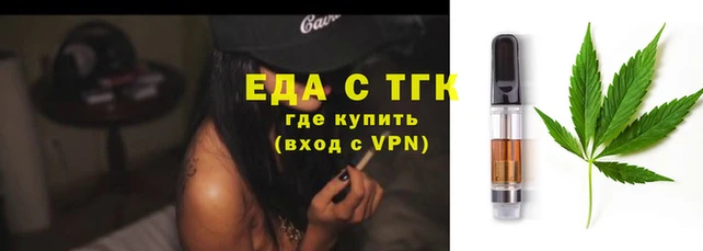 спайс Балабаново