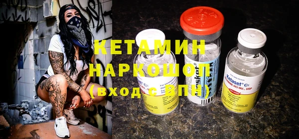 спайс Балабаново