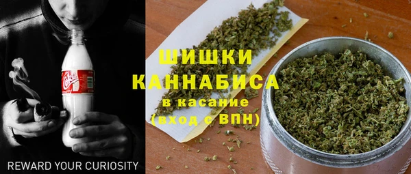 спайс Балабаново