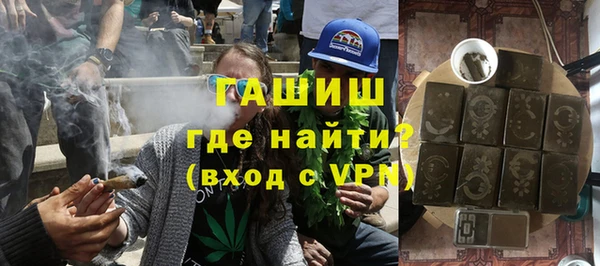 спайс Балабаново