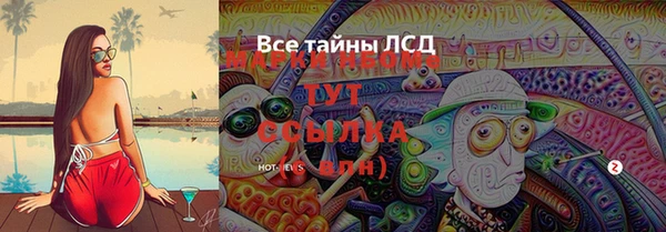 спайс Балабаново
