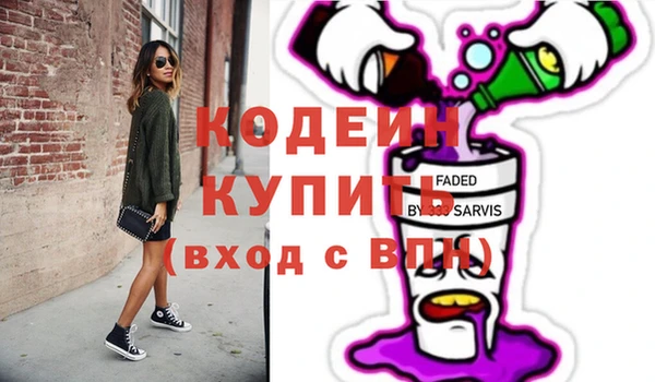 спайс Балабаново