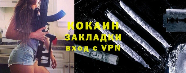меф Балахна