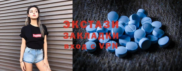 спайс Балабаново