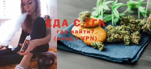 меф Балахна