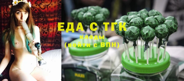 спайс Балабаново