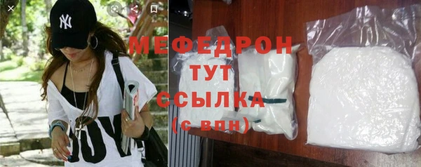меф Балахна
