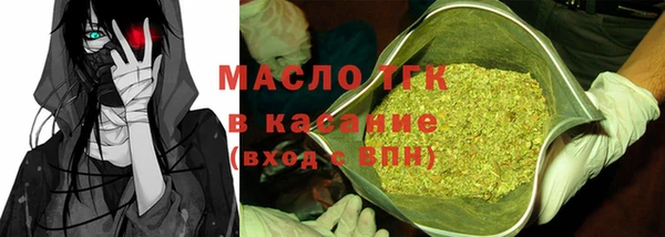 спайс Балабаново