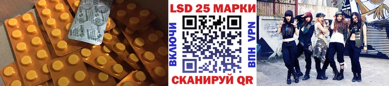 LSD-25 экстази кислота Туапсе