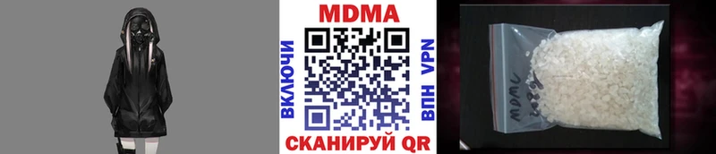продажа наркотиков Туапсе MDMA молли