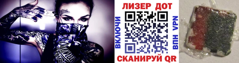 Марки N-bome 1,5мг  Туапсе 
