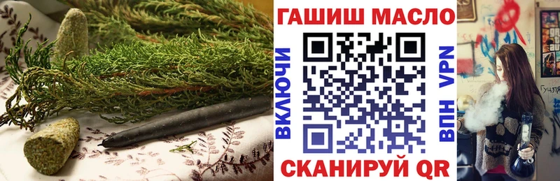 ТГК жижа  сайты даркнета состав  Туапсе  mega рабочий сайт 